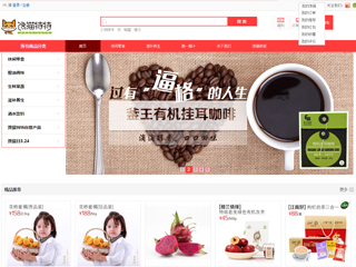 201603261458962181118475 ÁÉÄþ²öÃ¨ÌØÌØ¹ÙÍø